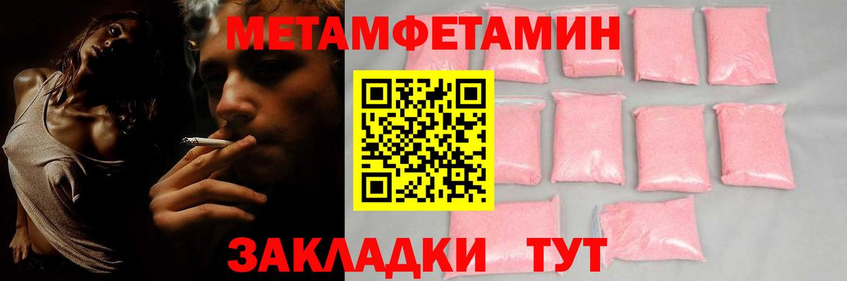 Amphetamine  АМФЕТАМИН Розовый  Вход с VPN  Amphetamine  Коркино 