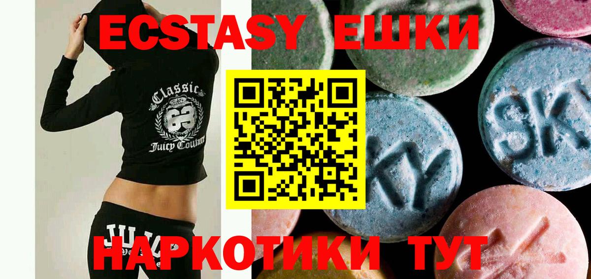 ЭКСТАЗИ mix Коркино