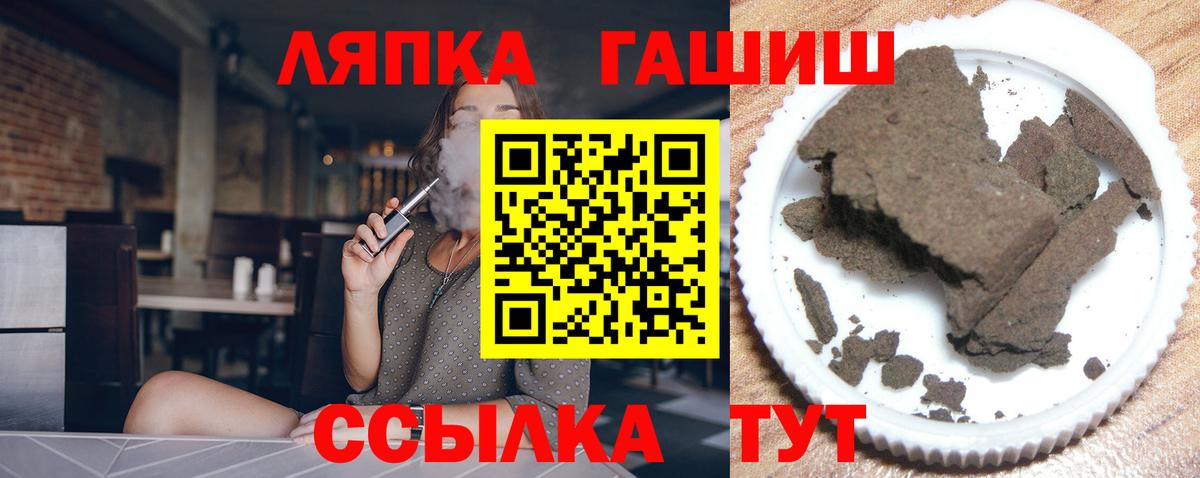 ГАШИШ Cannabis  ГАШИШ  Коркино  Вход с VPN  ГАШИШ AMNESIA HAZE 