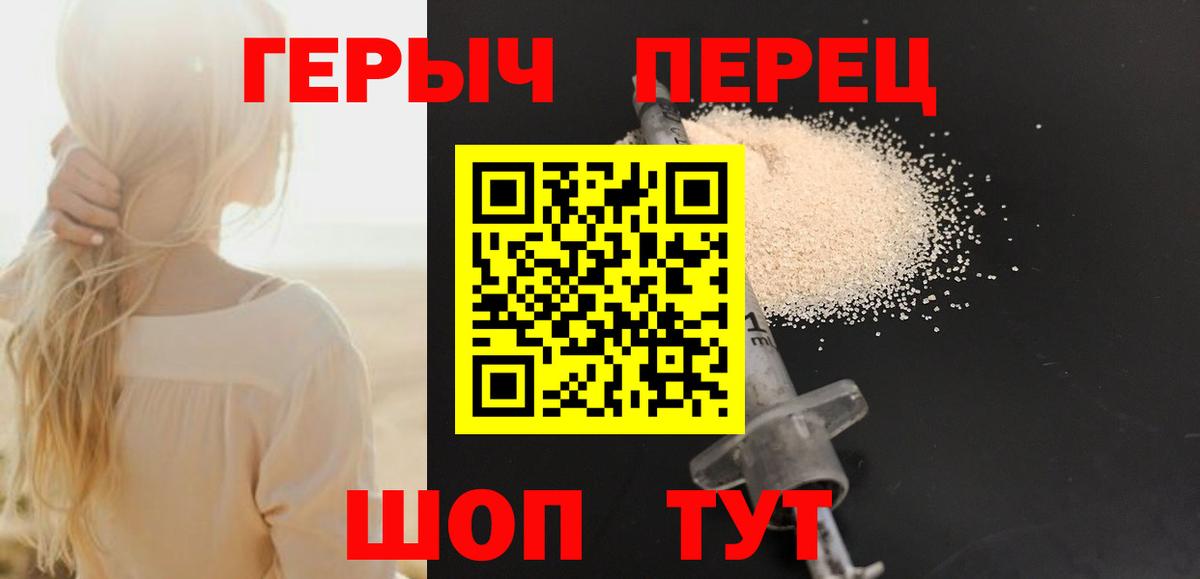 Кокаин  ГАШ  А ПВП СОЛЬ кристаллы  Коркино  Канабис  Вход с VPN  Мефедрон кристаллы 