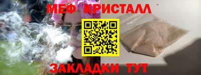 каннабис Кингисепп