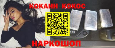 каннабис Кингисепп