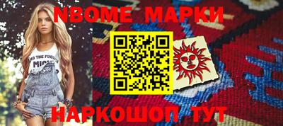 PSILOCYBIN Кинель