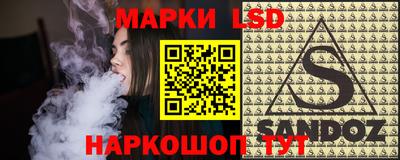 каннабис Кингисепп