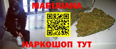каннабис Кингисепп