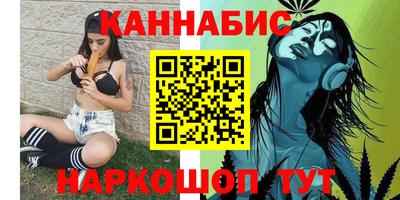 каннабис Кингисепп