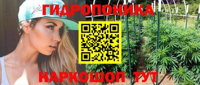 каннабис Кингисепп