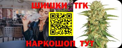 каннабис Кингисепп
