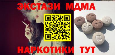 экстази Кимры