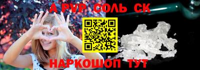 PSILOCYBIN Кинель