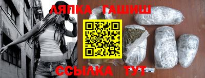 каннабис Кингисепп