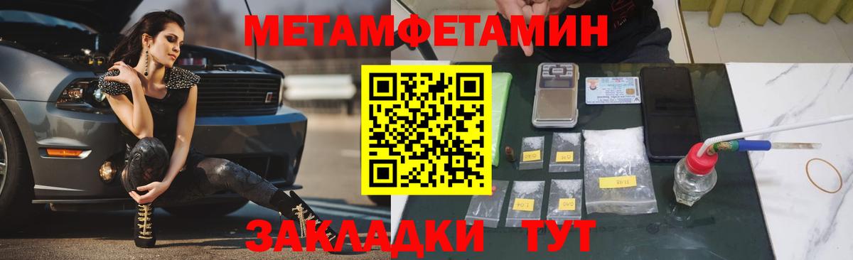 Коркино  Метамфетамин Methamphetamine  Метамфетамин  Вход с VPN  Метамфетамин Methamphetamine 