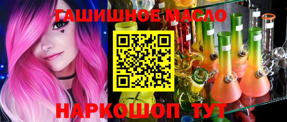 Дистиллят ТГК Wax Коркино