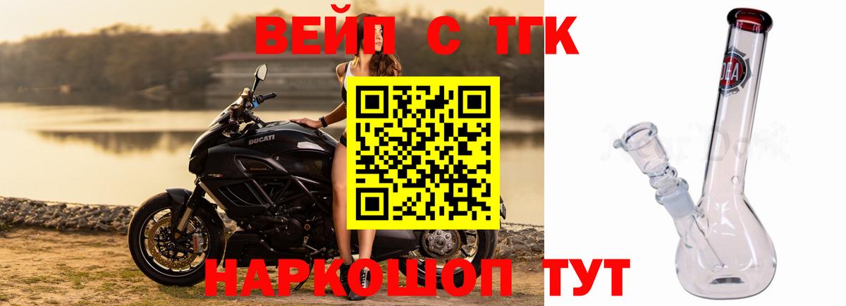 Коркино  ТГК Wax  гидра ссылка  Вход с VPN  ТГК концентрат  сколько стоит 