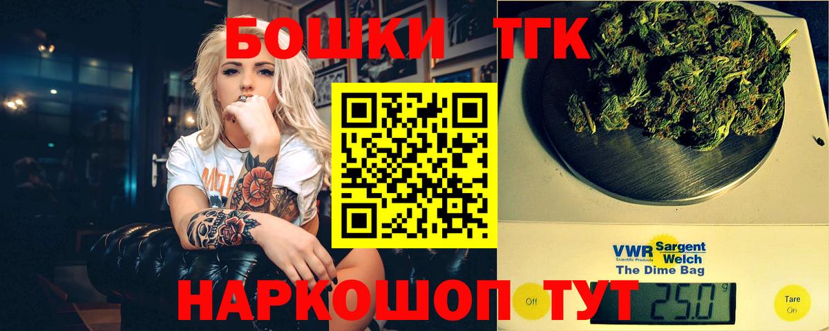 Шишки марихуана семена Коркино